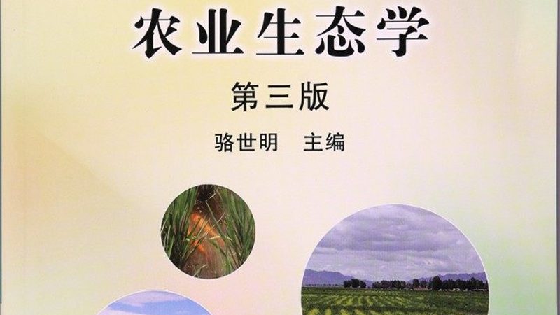 农产品供应链金融成本解析：揭秘成本构成与优化策略
